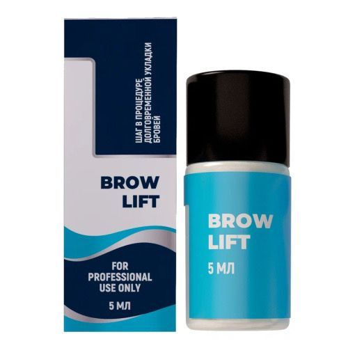 Состав#1 BROW LIFT для долговременной укладки бровей , 5 мл