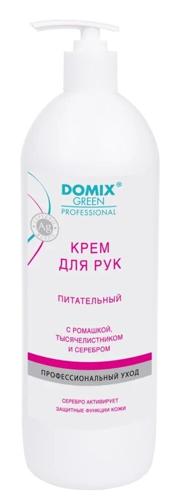 Domix Green Professional Крем для Рук Питательный с ромашкой, тысяч-ком и коллоид. серебром, 1л