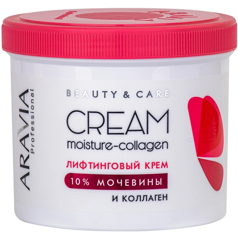 ARAVIA Professional лифтинговый крем 10% мочевины и коллаген ,Moisture Collagen Cream 
