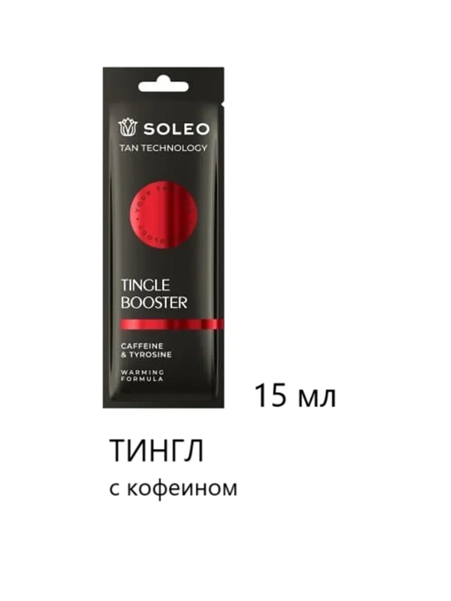 Soleo TINGLE BOOSTER крем для загара 15 мл