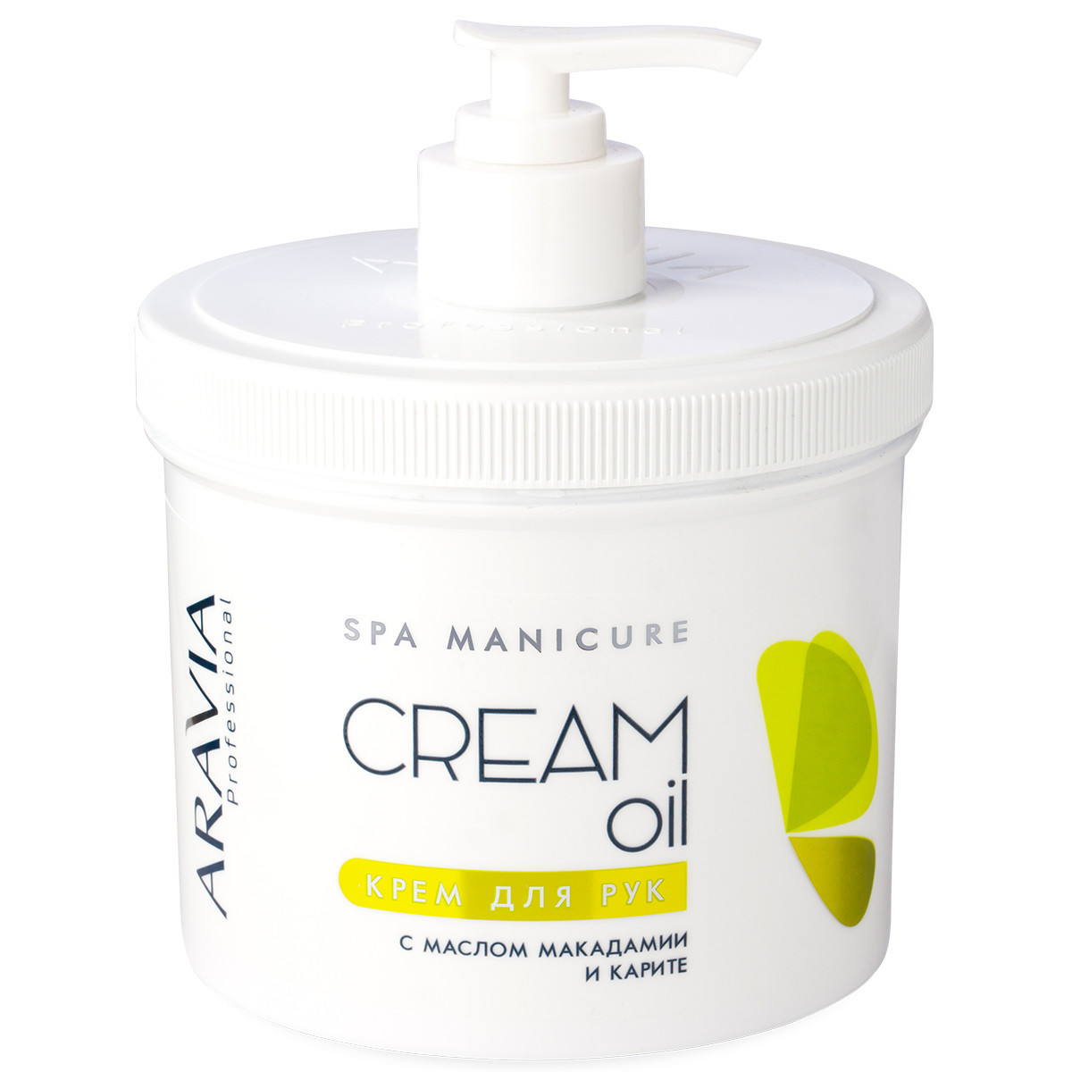 ARAVIA Professional" Крем для рук "Cream Oil" с маслом макадамии и карите, 550мл