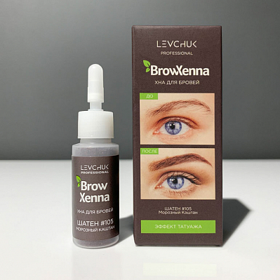 Brow Henna Хна для бровей №105 морозный каштан, линия Шатен, флакон