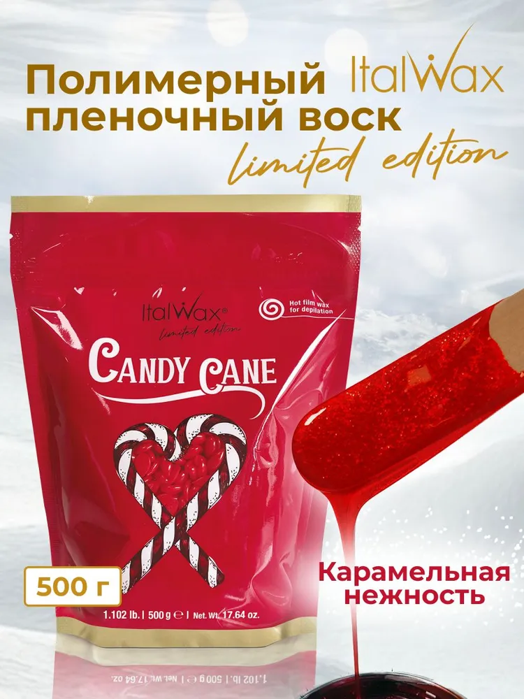 Воск горячий (пленочный)  ITALWAX Карамельная нежность гранулы 0,5 кг