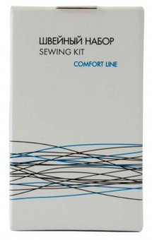 Швейный набор "ComfortLine" 