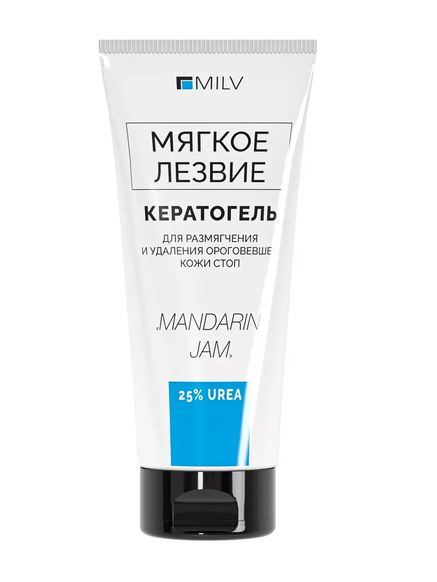 гель для удаления ороговевшей кожи с мочевиной Мандариновый джем 200 мл