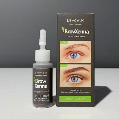 Brow Henna Хна для бровей №103 насыщенный серо-коричневый, линия Шатен, флакон