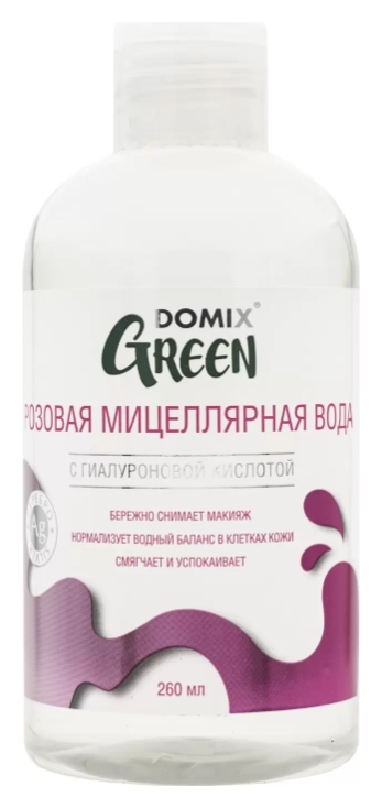 Мицеллярная вода розовая "DOMIX Green"  с гиалуроновой кислотой 260 мл 