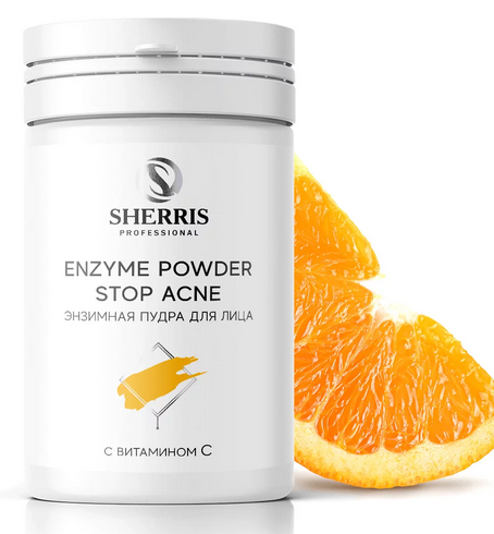 Энзимная пудра для лица с витамином С "Sherris" 50 гр ,(ENZYME POWDER STOP ACNE)