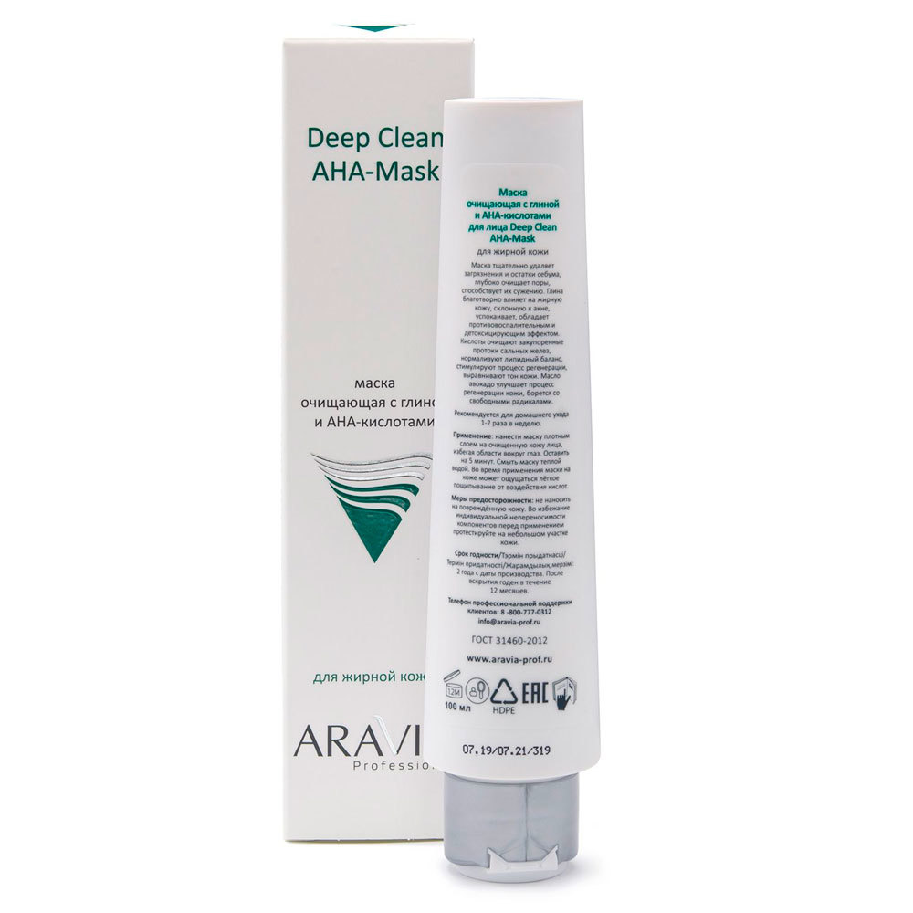 ARAVIA Professional" Маска очищающая для лица с глиной и АНА-кислотами, 100мл