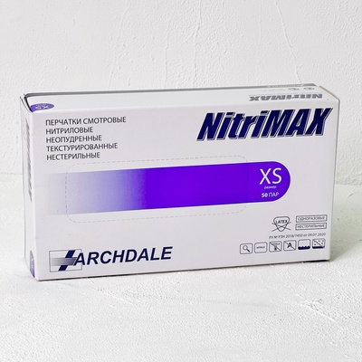Перчатки нитриловые NitriMAX XS 50 пар ,   цвет: фиолетовый
