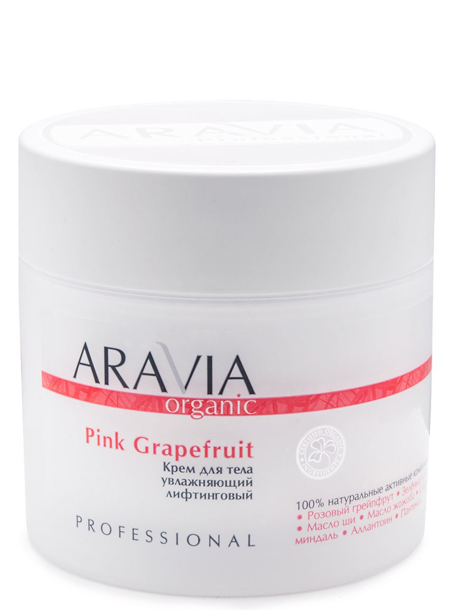 ARAVIA Organic" Крем для тела увлажняющий лифтинговый Pink Grapefruit, 300 мл