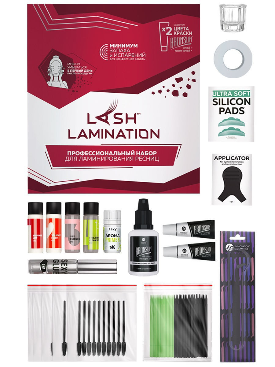 INNOVATOR COSMETICS / Профессиональный набор для ламинирования ресниц SEXY LAMINATION
