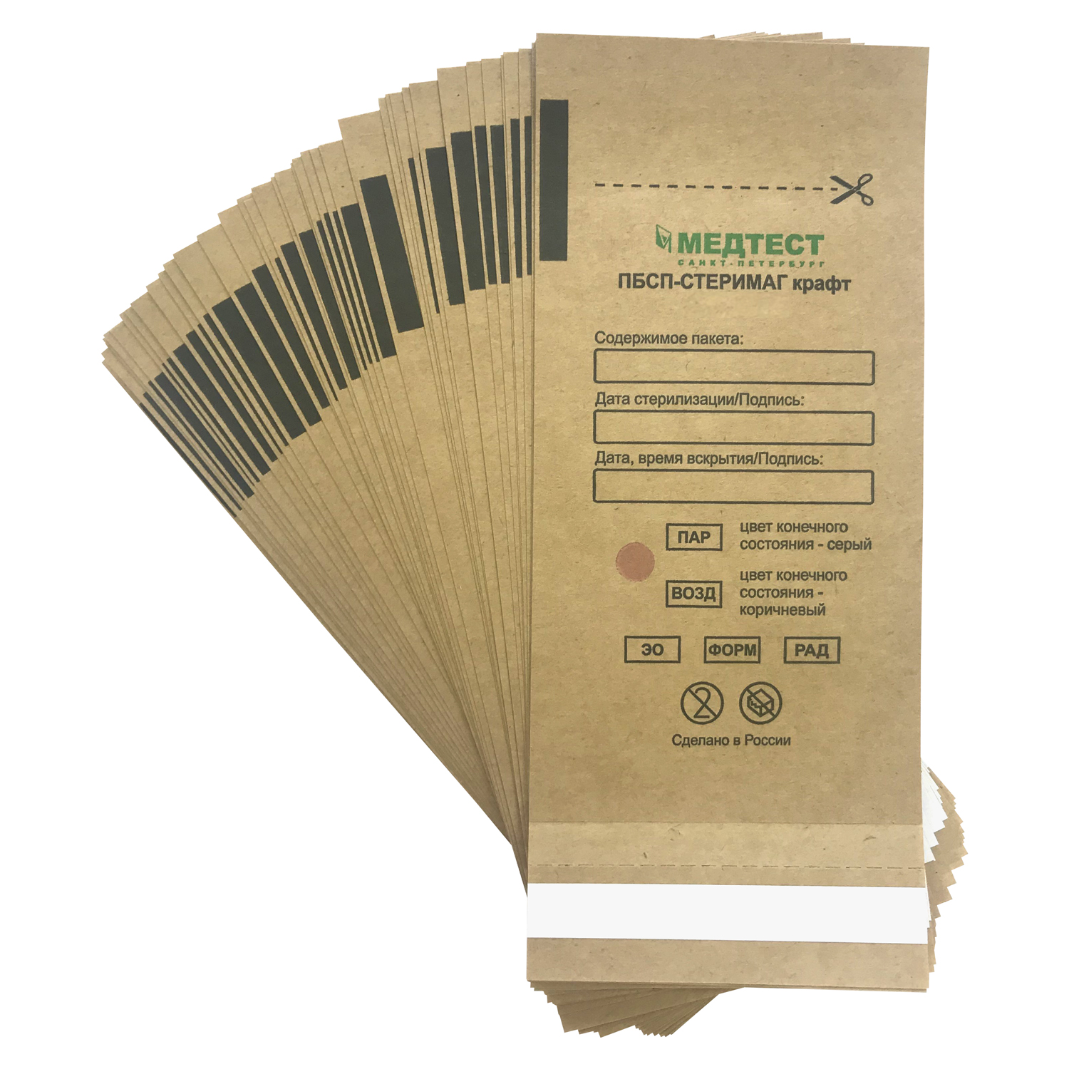 Пакет крафт "МЕДТЕСТ" 75х150 мм бумажный самоклеящийся плоский 100 шт (ПБСП-СТЕРИМАГ)